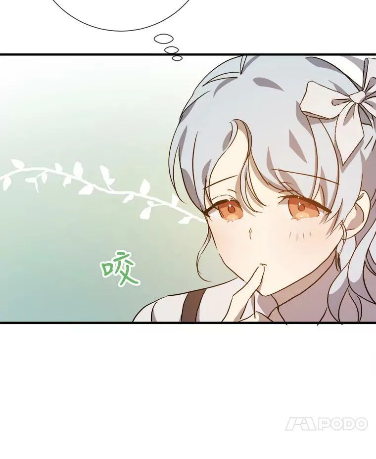 77.言灵 第96页