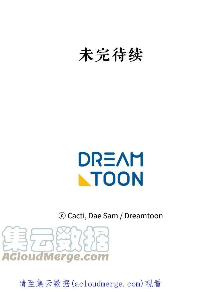 77.言灵 第101页