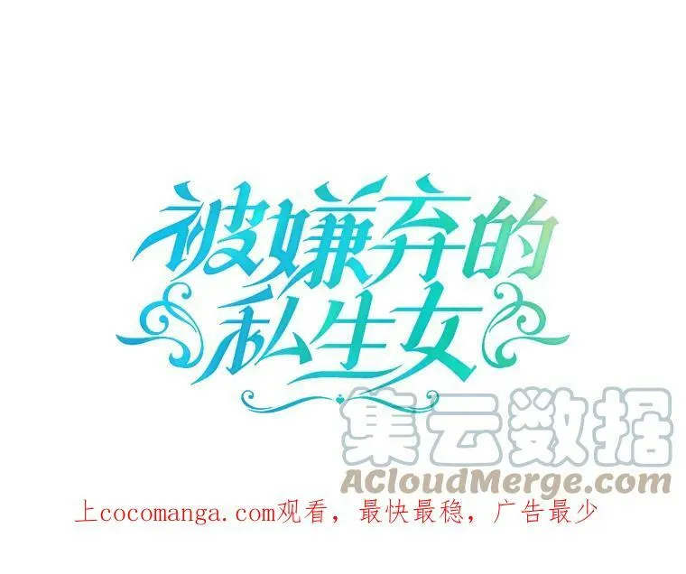 78.厨房聚会 第1页