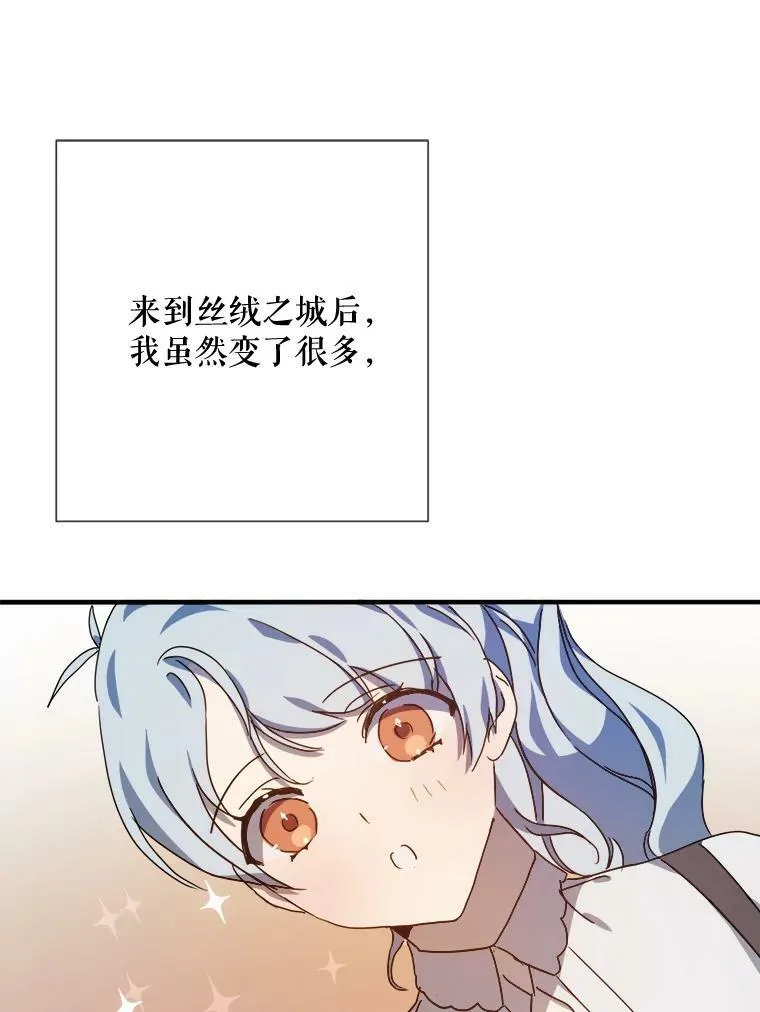 78.厨房聚会 第3页