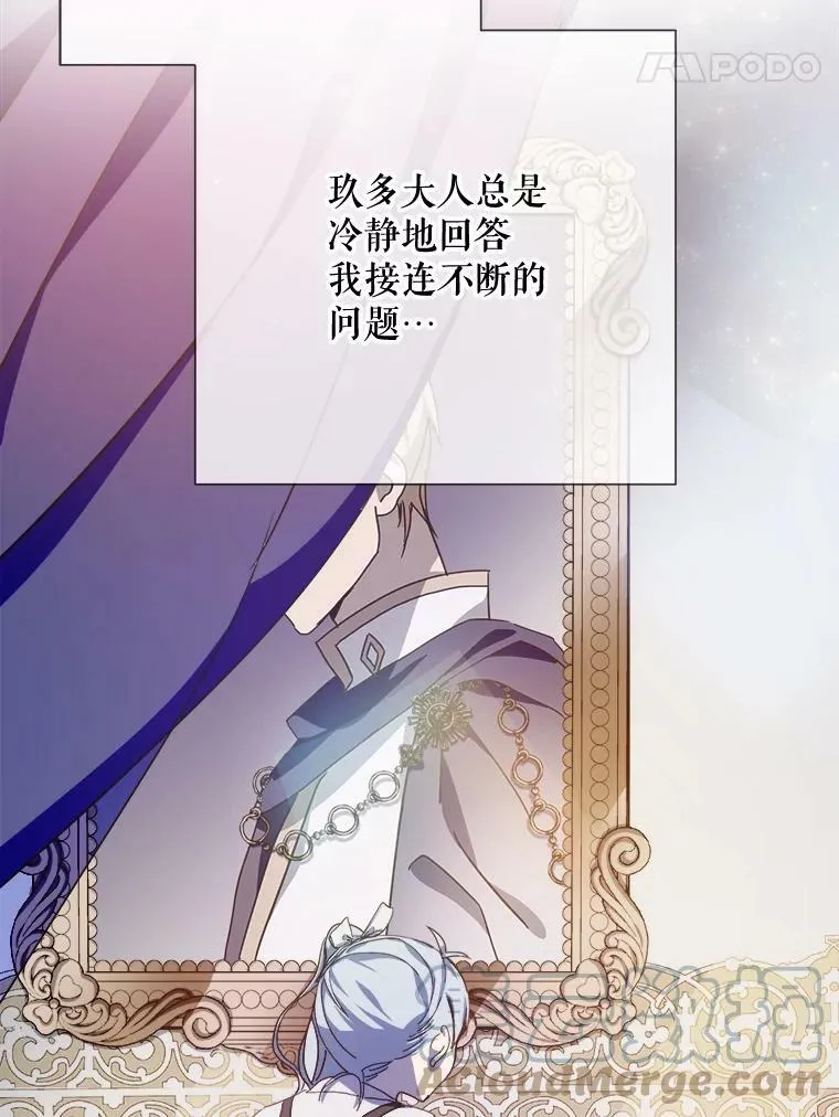 78.厨房聚会 第5页