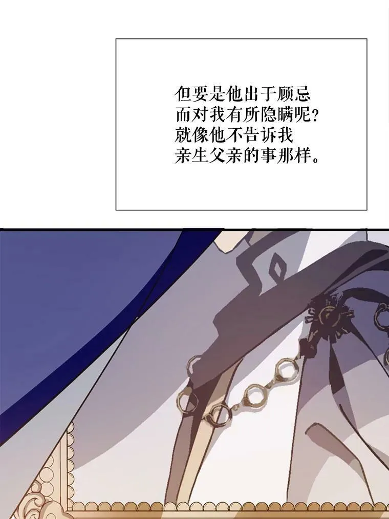 78.厨房聚会 第7页