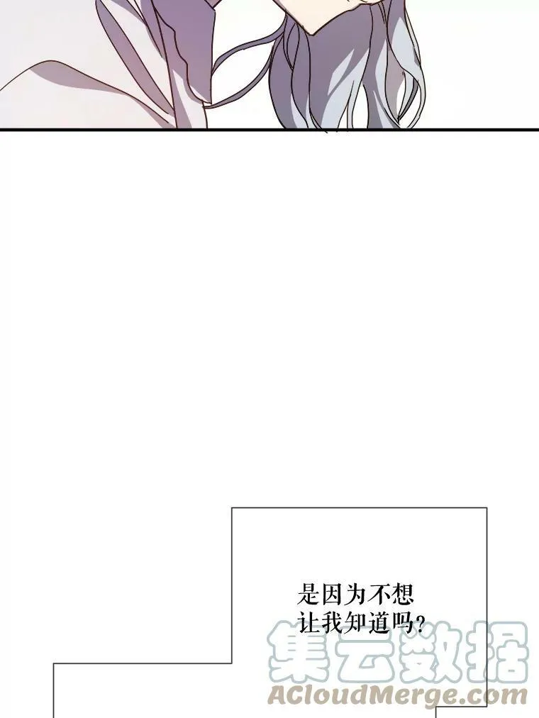 78.厨房聚会 第9页
