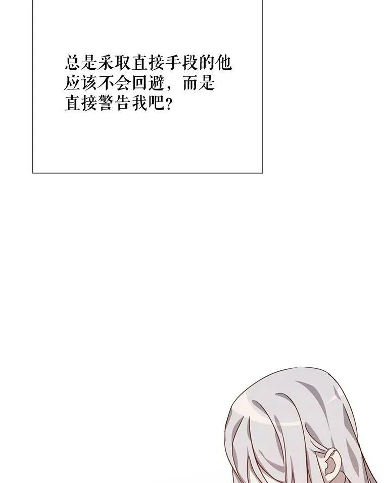78.厨房聚会 第15页