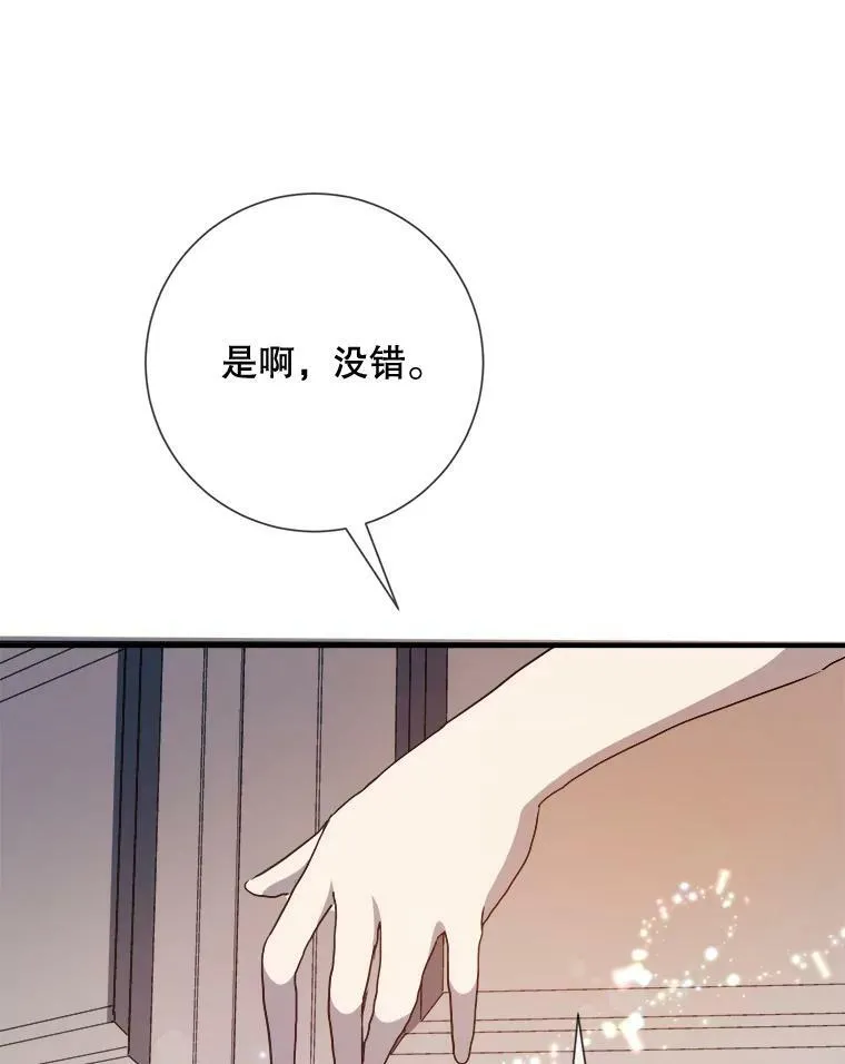 78.厨房聚会 第22页