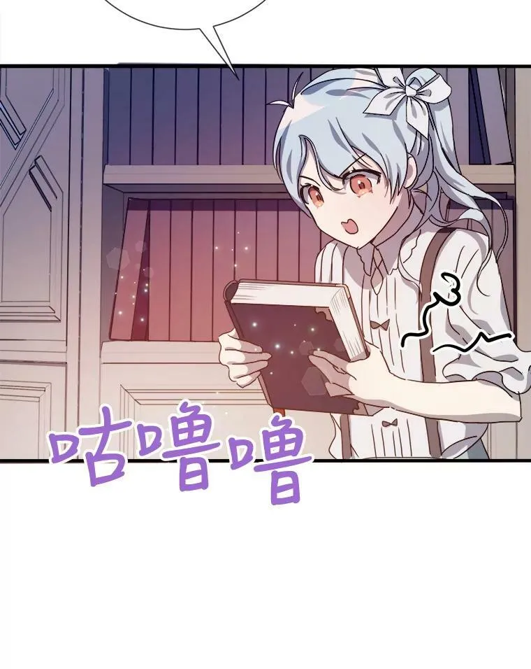 78.厨房聚会 第24页