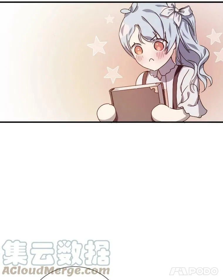 78.厨房聚会 第25页