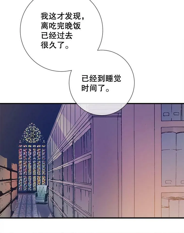 78.厨房聚会 第26页