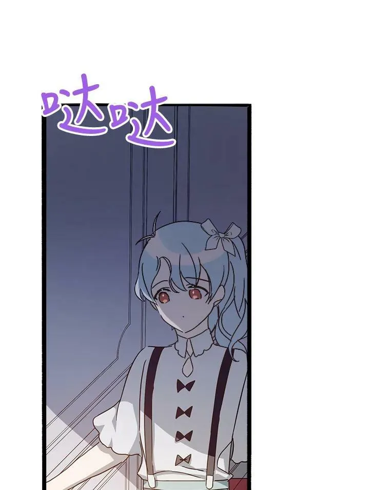 78.厨房聚会 第36页