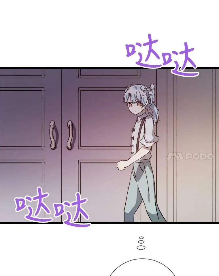 78.厨房聚会 第38页