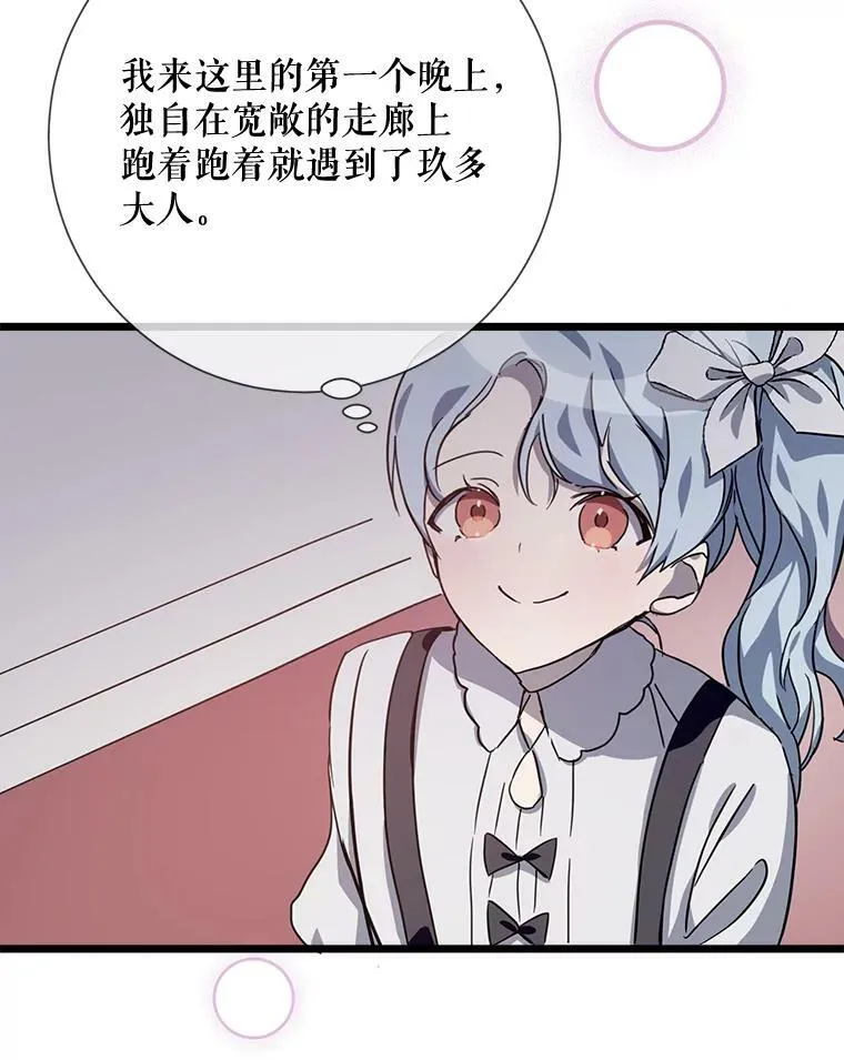 78.厨房聚会 第40页