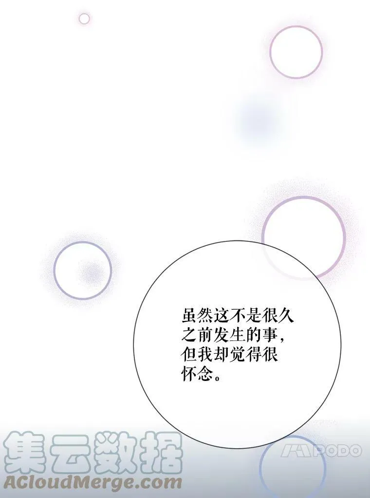 78.厨房聚会 第41页