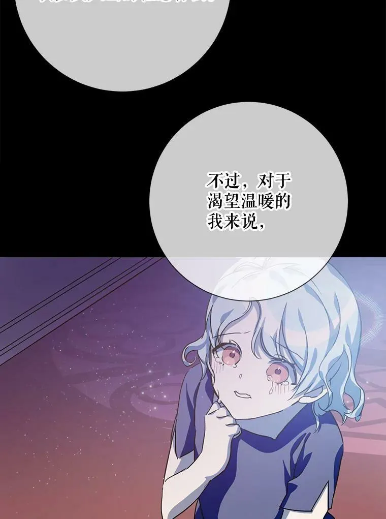78.厨房聚会 第43页