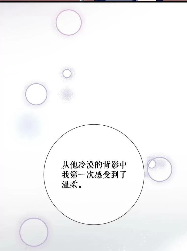 78.厨房聚会 第44页