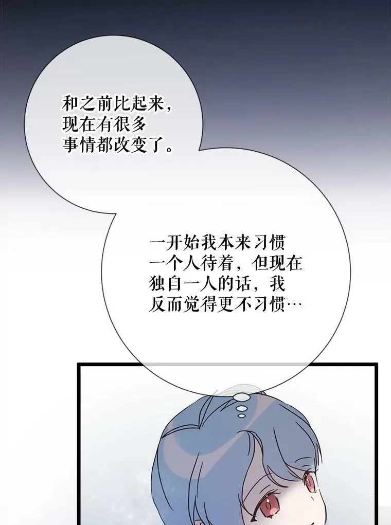 78.厨房聚会 第46页