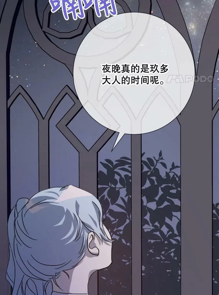 78.厨房聚会 第48页