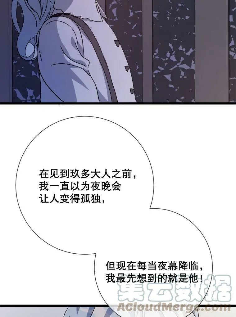 78.厨房聚会 第49页
