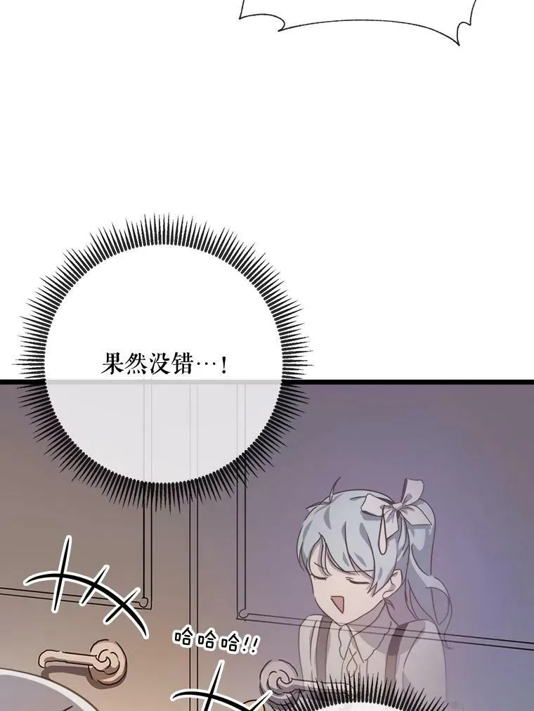 78.厨房聚会 第62页