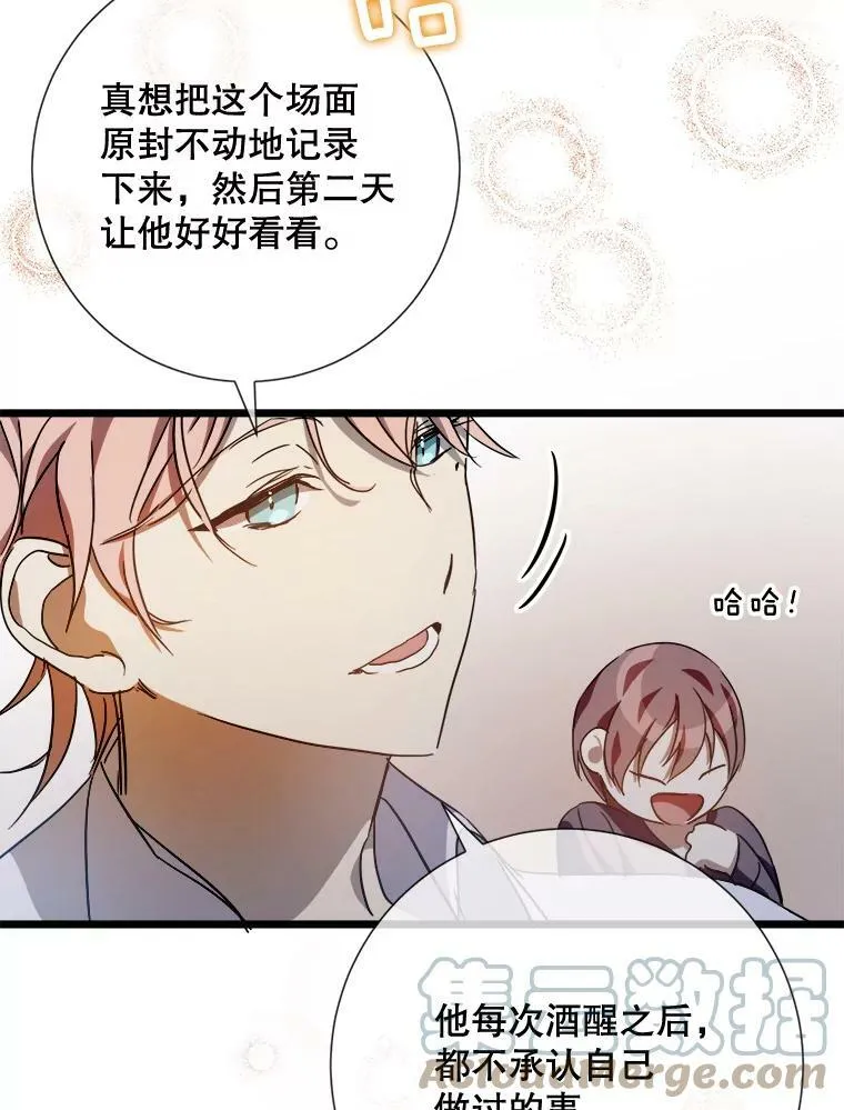 78.厨房聚会 第69页