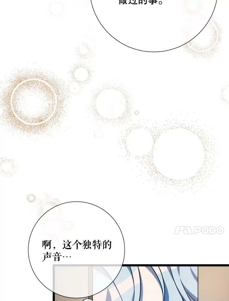 78.厨房聚会 第70页