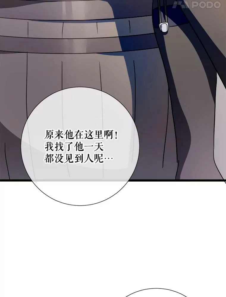 78.厨房聚会 第74页