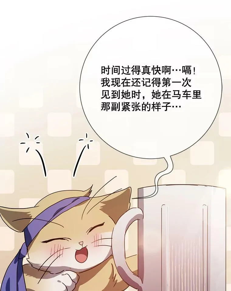78.厨房聚会 第94页