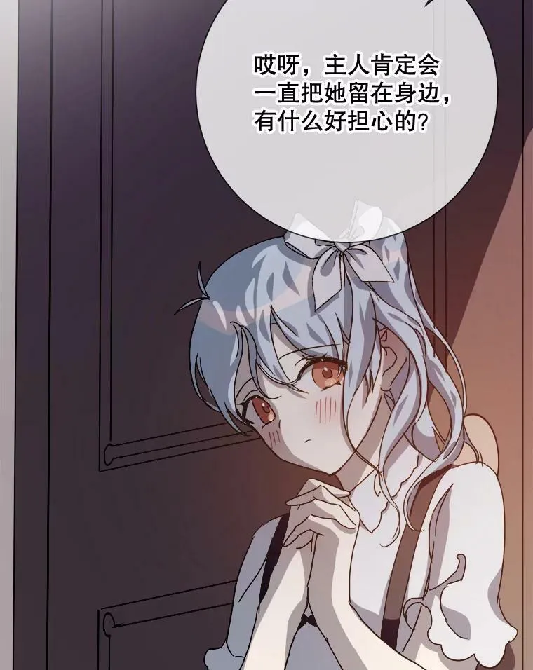 78.厨房聚会 第98页