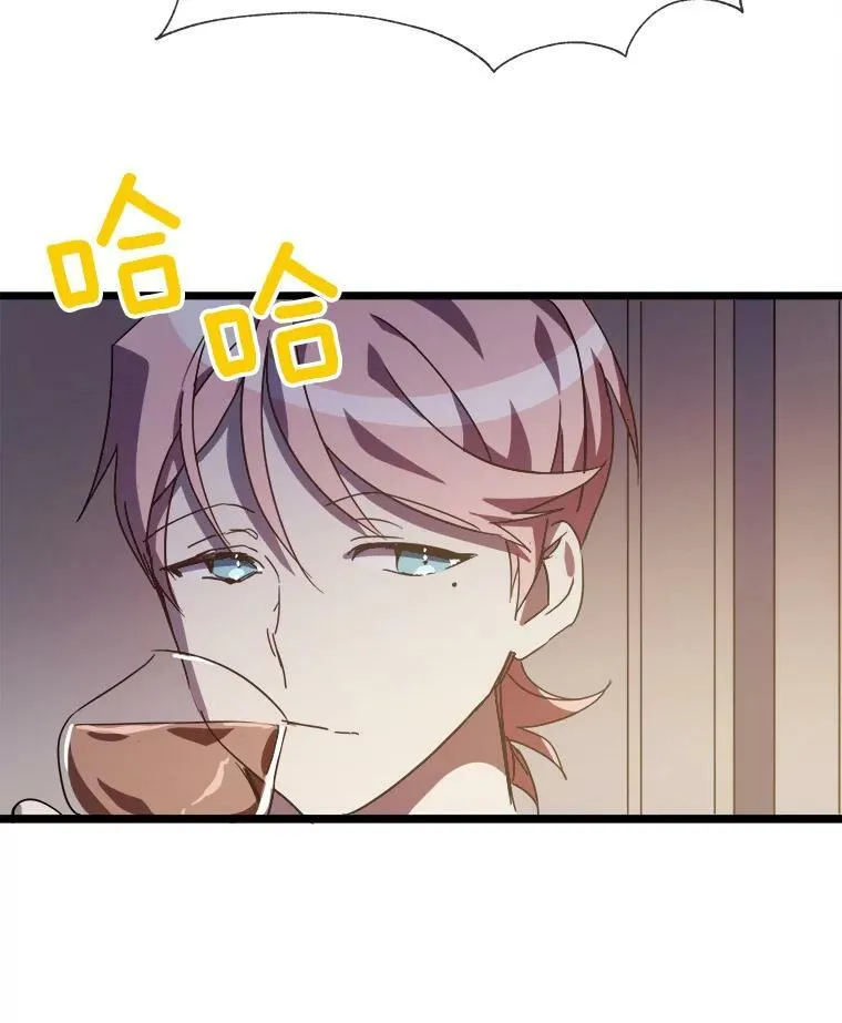78.厨房聚会 第108页