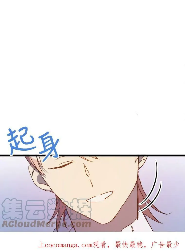 78.厨房聚会 第110页