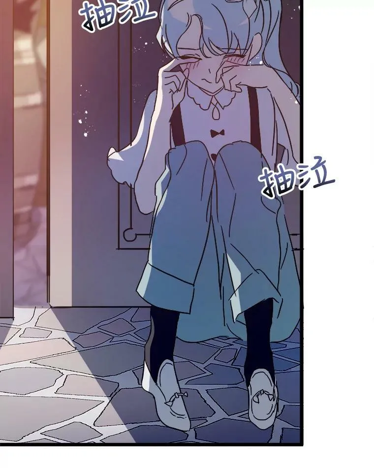 79.打打闹闹 第3页