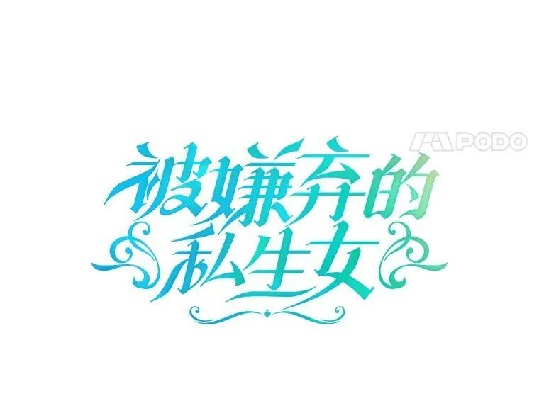 79.打打闹闹 第11页