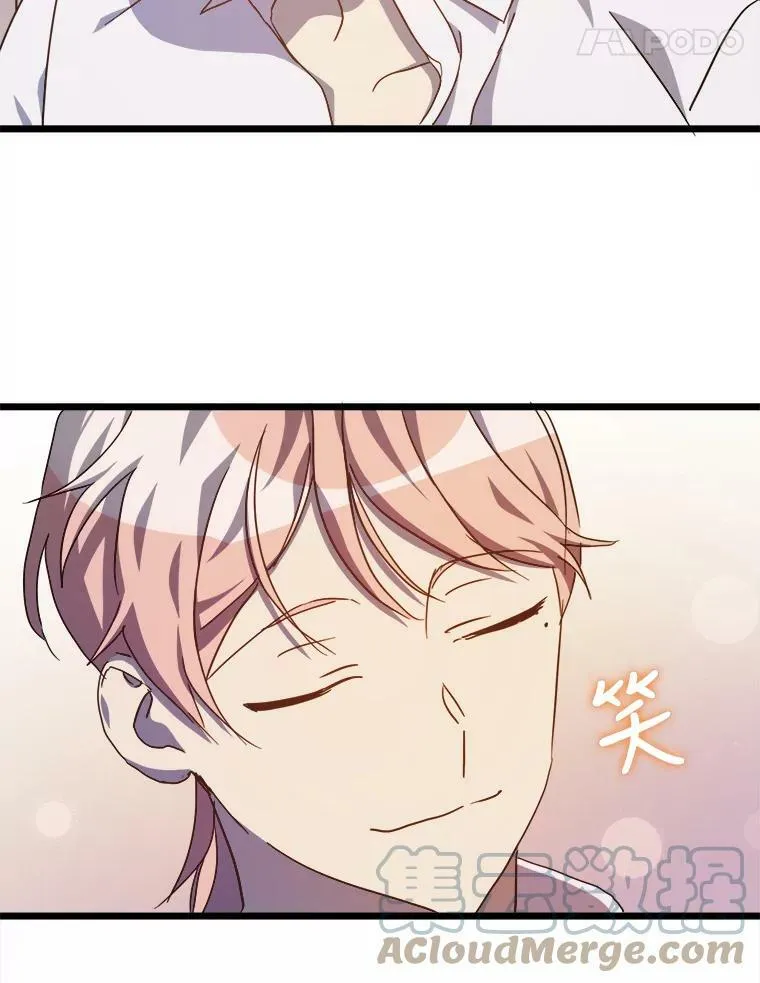 79.打打闹闹 第16页