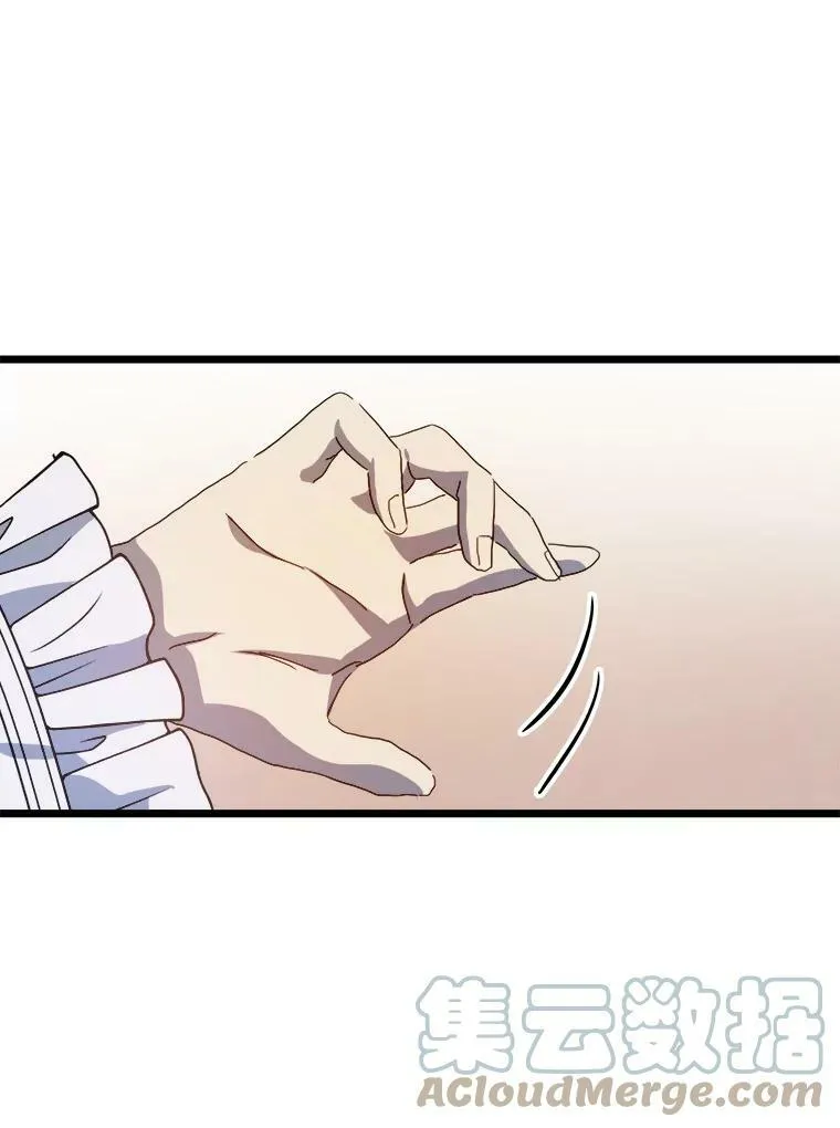 79.打打闹闹 第34页