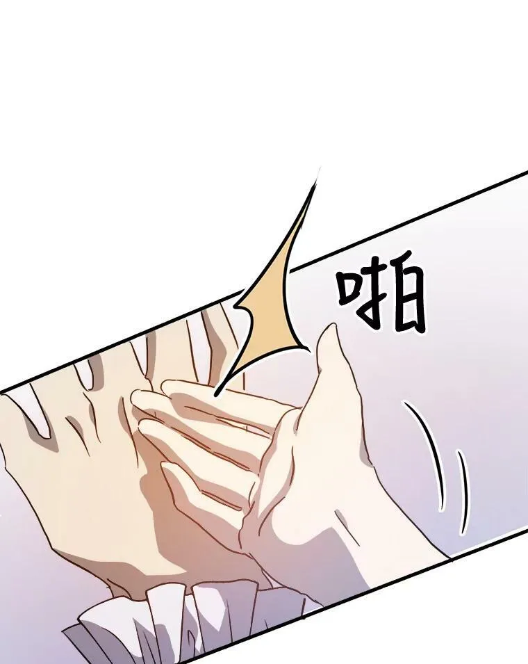 79.打打闹闹 第50页