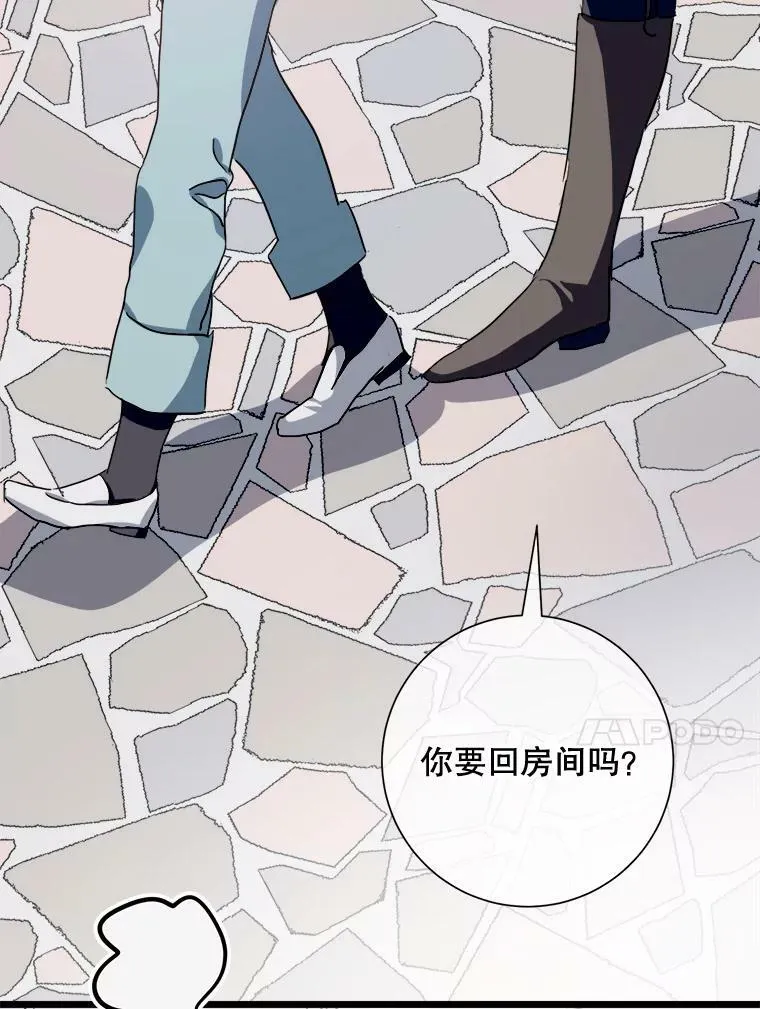 79.打打闹闹 第74页