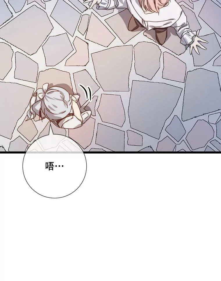 79.打打闹闹 第83页