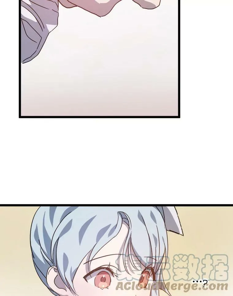 79.打打闹闹 第85页