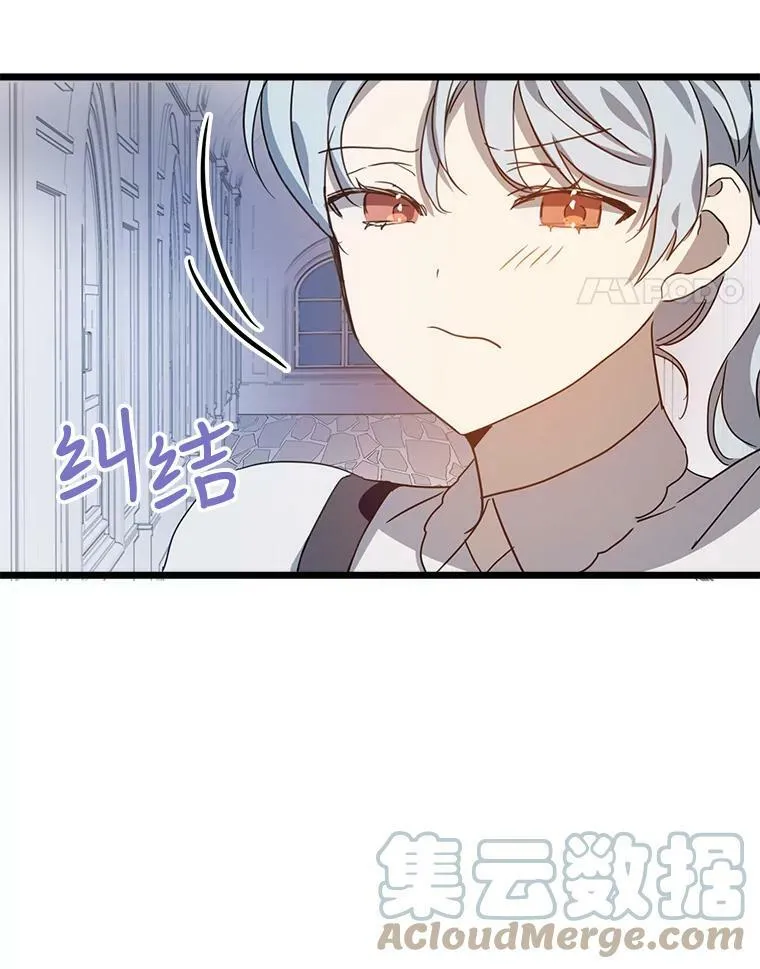 79.打打闹闹 第91页