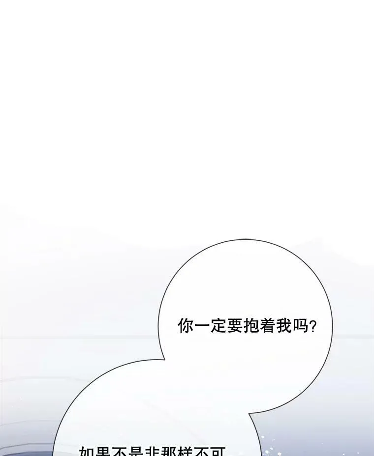 79.打打闹闹 第92页