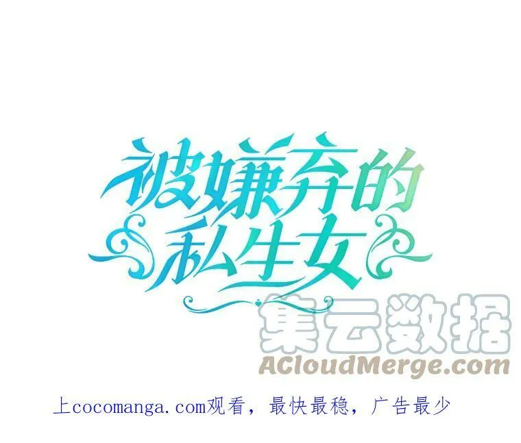 80.城外觅食 第1页