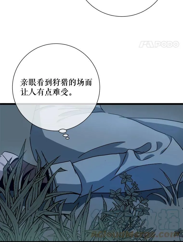 80.城外觅食 第73页