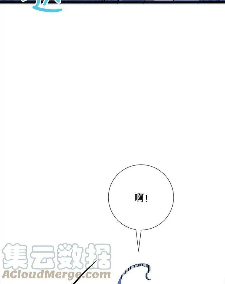 81.城外觅食（2） 第73页