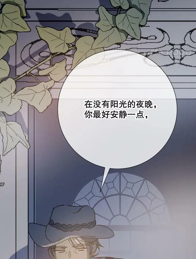 82.狼族王子 第4页