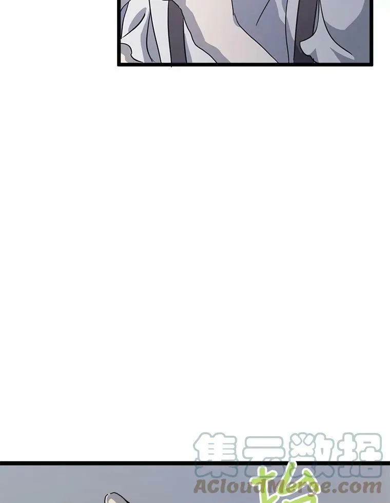 82.狼族王子 第29页