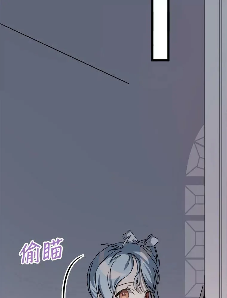 82.狼族王子 第62页