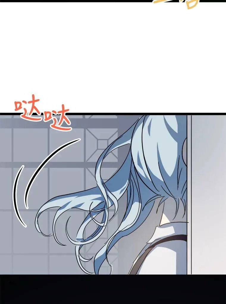 82.狼族王子 第66页