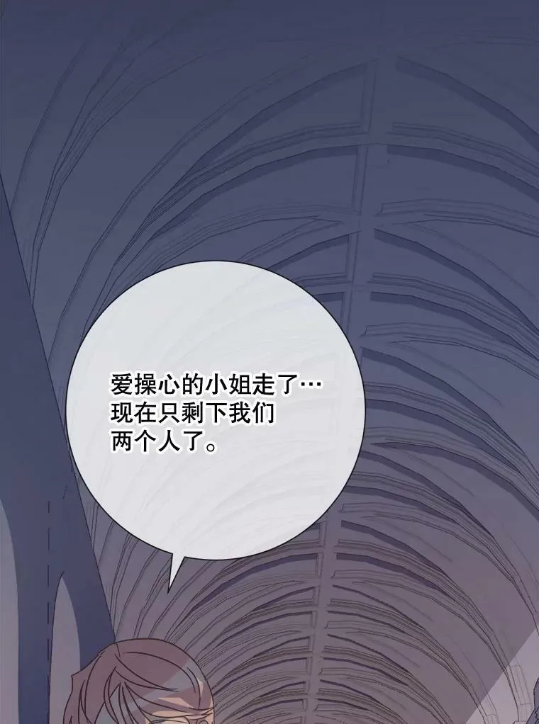 82.狼族王子 第68页