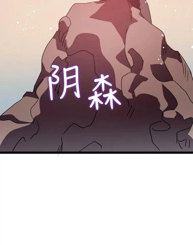 82.狼族王子 第79页