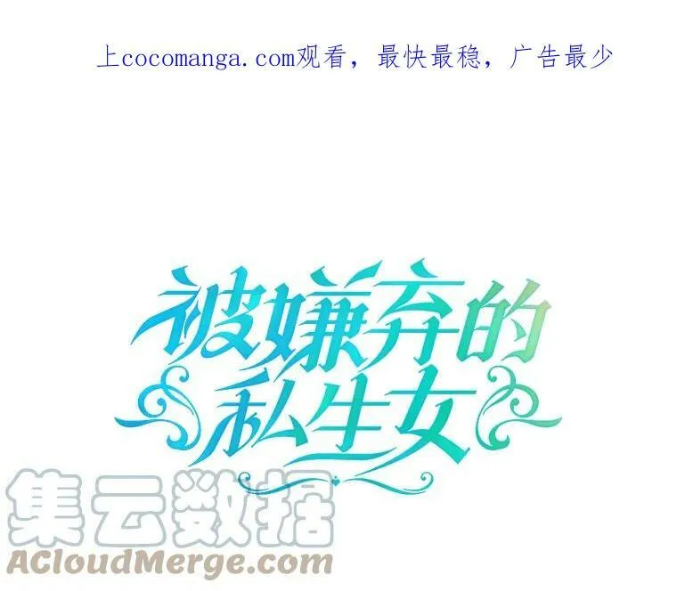 82.狼族王子 第110页
