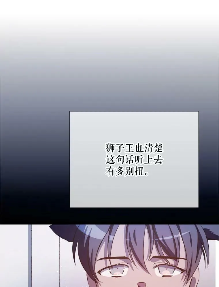 83.战争 第7页